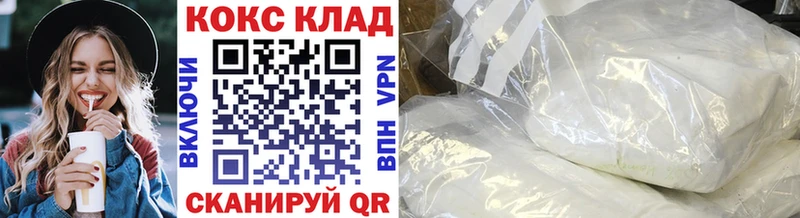 Что такое Называевск Альфа ПВП  МЕТАМФЕТАМИН  АМФЕТАМИН  Конопля  КОКАИН  НБОМе  МЕФ  ГАШИШ 