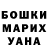Метадон мёд Nazgulia Sakeeva