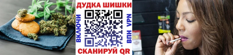 цена   Называевск  blacksprut   Еда ТГК конопля 