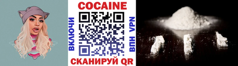 Кокаин Columbia  Называевск 