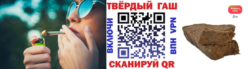 наркошоп  Называевск  ГАШИШ убойный 