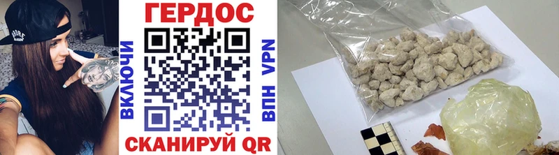 Героин афганец  что такое   Называевск 