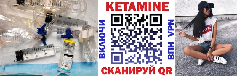 Кетамин ketamine  Называевск 