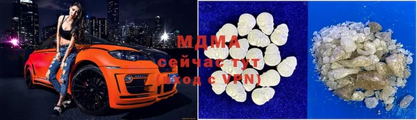 ГАЛЛЮЦИНОГЕННЫЕ ГРИБЫ Красноперекопск