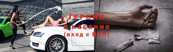 амфетамин Краснослободск