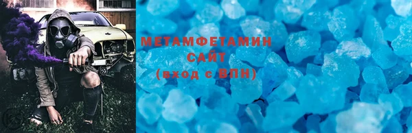 ГАЛЛЮЦИНОГЕННЫЕ ГРИБЫ Красноперекопск