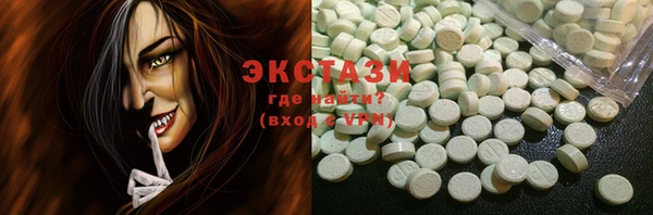 амфетамин Краснослободск