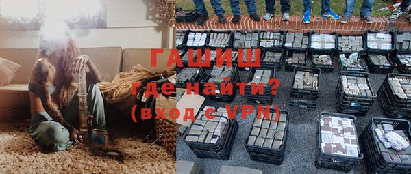 ГАЛЛЮЦИНОГЕННЫЕ ГРИБЫ Красноперекопск