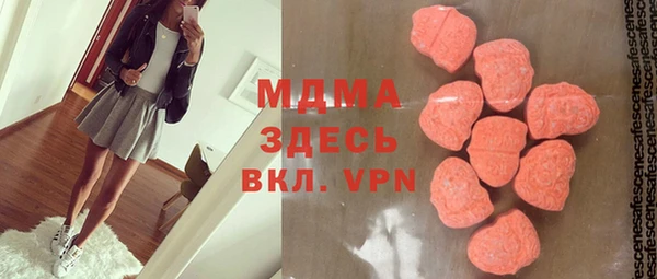 MDMA Козловка
