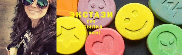 ГАЛЛЮЦИНОГЕННЫЕ ГРИБЫ Красноперекопск