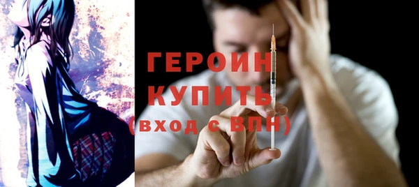 ГАЛЛЮЦИНОГЕННЫЕ ГРИБЫ Красноперекопск