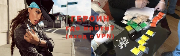 амфетамин Краснослободск
