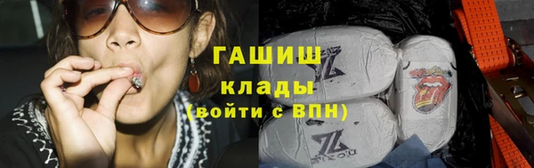 амфетамин Краснослободск
