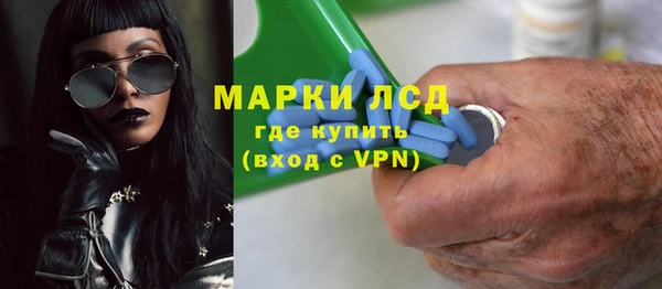 ГАЛЛЮЦИНОГЕННЫЕ ГРИБЫ Красноперекопск