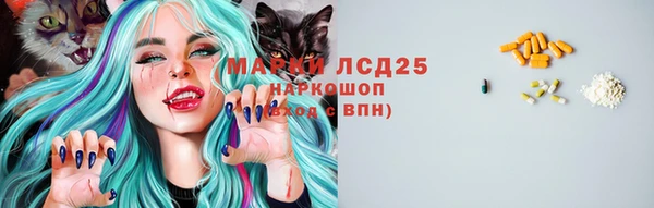 амфетамин Краснослободск