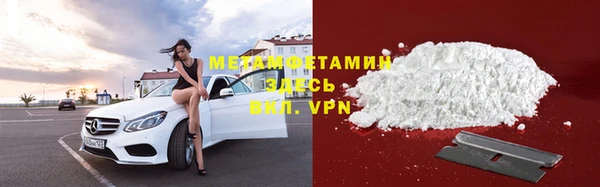 амфетамин Краснослободск