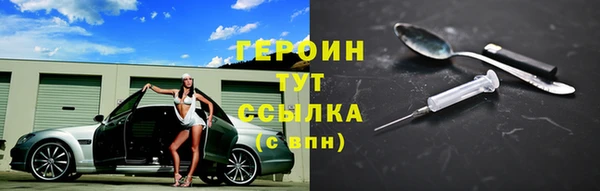 амфетамин Краснослободск
