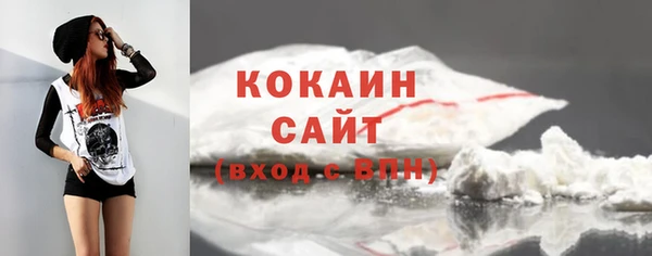 ГАЛЛЮЦИНОГЕННЫЕ ГРИБЫ Красноперекопск