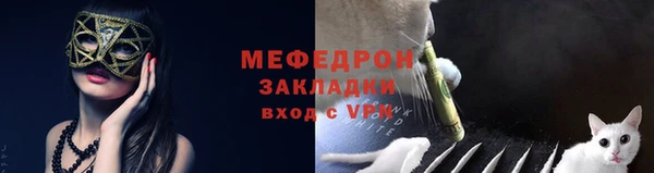 прущая мука Краснотурьинск