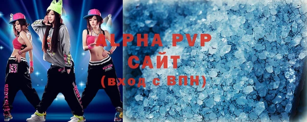 ГАЛЛЮЦИНОГЕННЫЕ ГРИБЫ Красноперекопск