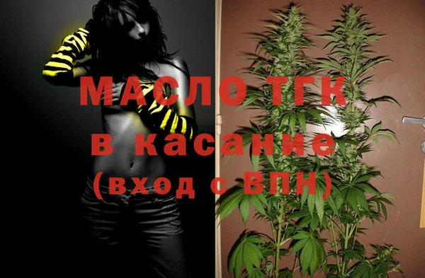 прущая мука Краснотурьинск