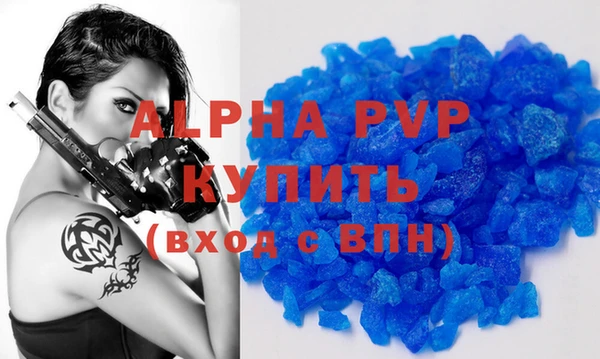 амфетамин Краснослободск