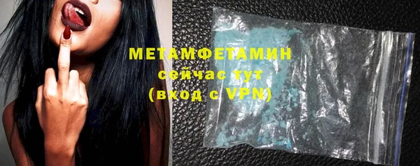 амфетамин Краснослободск
