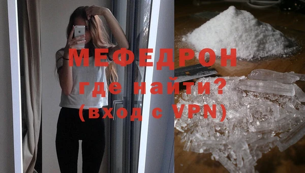 ГАЛЛЮЦИНОГЕННЫЕ ГРИБЫ Красноперекопск