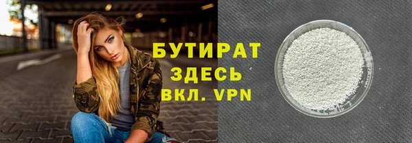 прущая мука Краснотурьинск