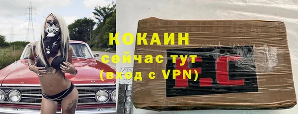 амфетамин Краснослободск