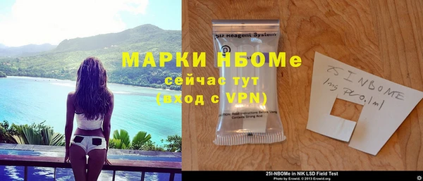 ГАЛЛЮЦИНОГЕННЫЕ ГРИБЫ Красноперекопск