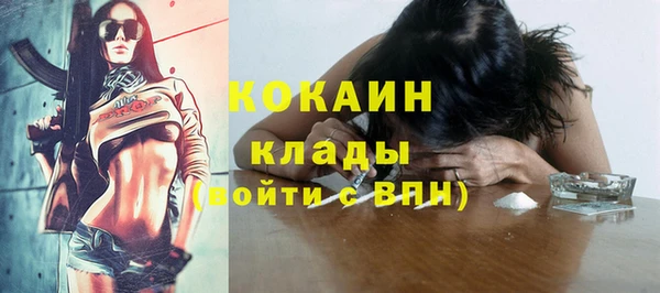 ГАЛЛЮЦИНОГЕННЫЕ ГРИБЫ Красноперекопск