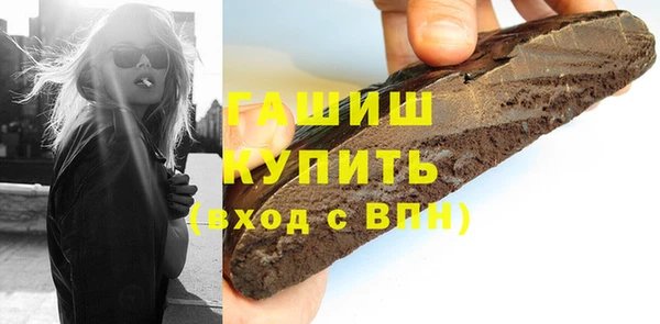 ГАЛЛЮЦИНОГЕННЫЕ ГРИБЫ Красноперекопск