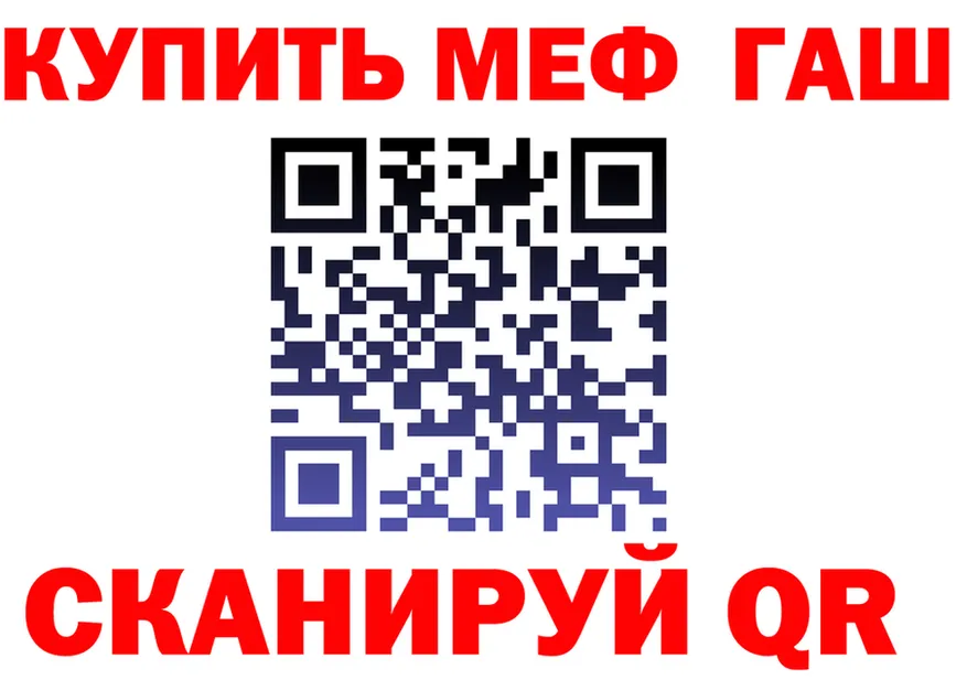 Амфетамин VHQ зеркало shop KRAKEN Называевск