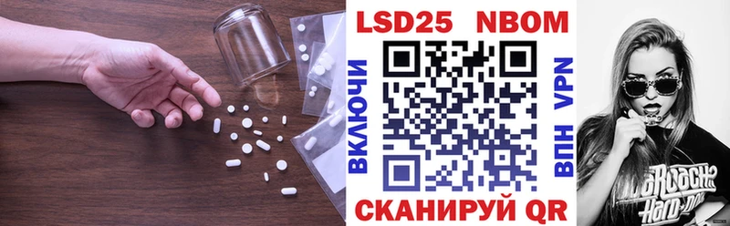 Лсд 25 экстази кислота  блэк спрут tor  Называевск 