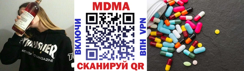 MDMA crystal Называевск