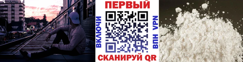 Метамфетамин кристалл  Называевск 