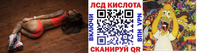 гидра онион  Называевск  Марки NBOMe 1,8мг 