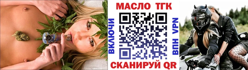 МЕГА ONION  Называевск  Дистиллят ТГК вейп  где найти наркотики 