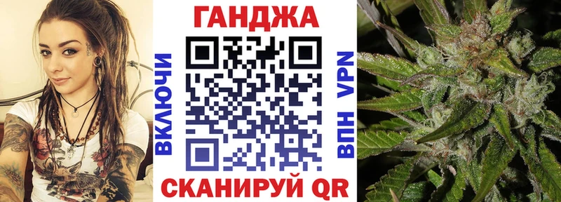 blacksprut как зайти  Называевск  Шишки марихуана семена 